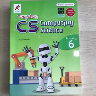 Targeting CS Computer Science Primary6 #อจท.