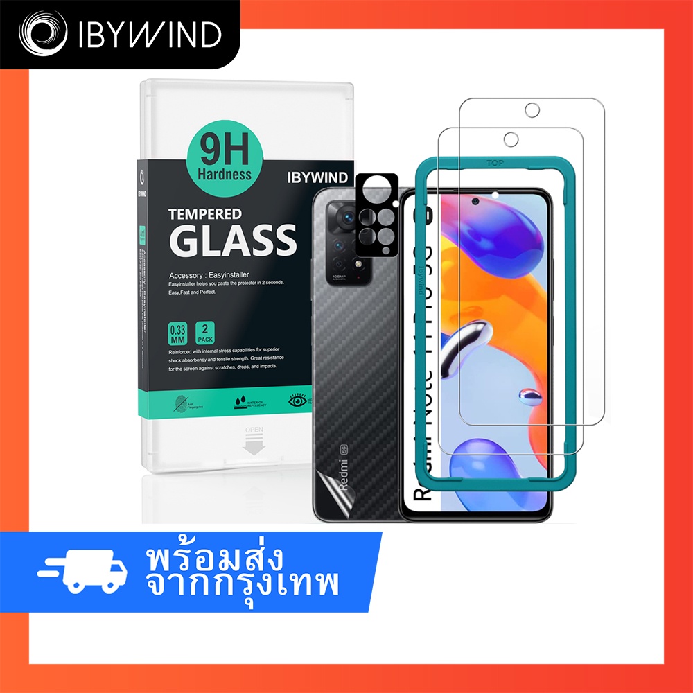 ฟิล์มสำหรับ Redmi Note 11 Pro 4G/5G ฟิล์มกระจกใส ibywind ของแท้ พร้อมฟิล์มหลังและกันเลนส์กล้อง – โปรปัง