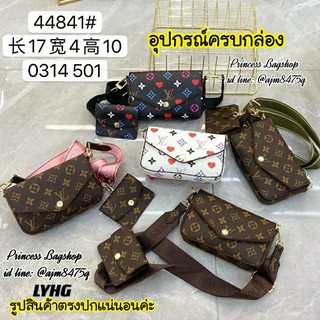 cirillastore หลุยส์สะพายข้าง2ชิ้นสายสปอร์ต6.5"(ครบกล่องแบรนด์)