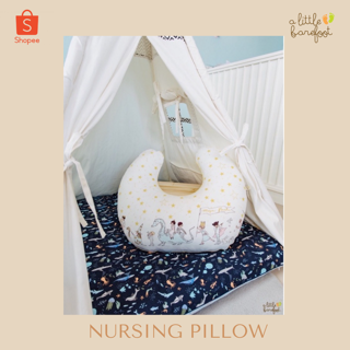 หมอนให้นม Nursing Pillow