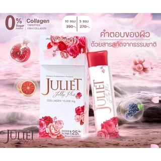 Juliet Jelly Plus Collagen จูเลียต เจลลี่ คอลลาเจน