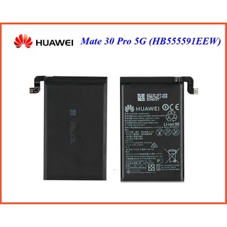 แบตเตอรี่ Huawei Mate 30 Pro 5G(H555591EEW) Or (4500mAh.)