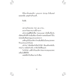 ชี้ดาบ | ตามติดชีวิตอินเดีย 1 | ขิม | สำนักพิมพ์ชี้ดาบ (chidahp)