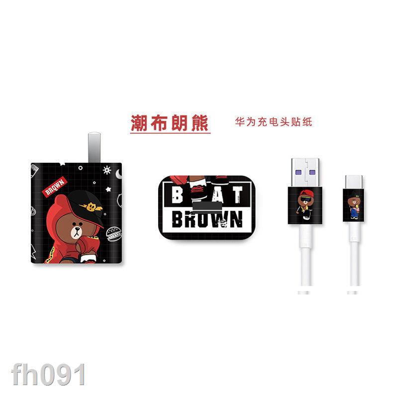 Huawei Mate20 Rs Porsche Charger Sticker 40W Fast Charger P20 ฟิล์ม ...