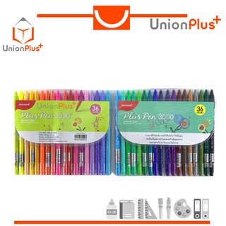 ปากกาสี Plus Pen 3000 Monami 36 สี ชุดปากกา เซ็ทปากกาสี เซ็ตปากกาสี ปากกาโมนามิ