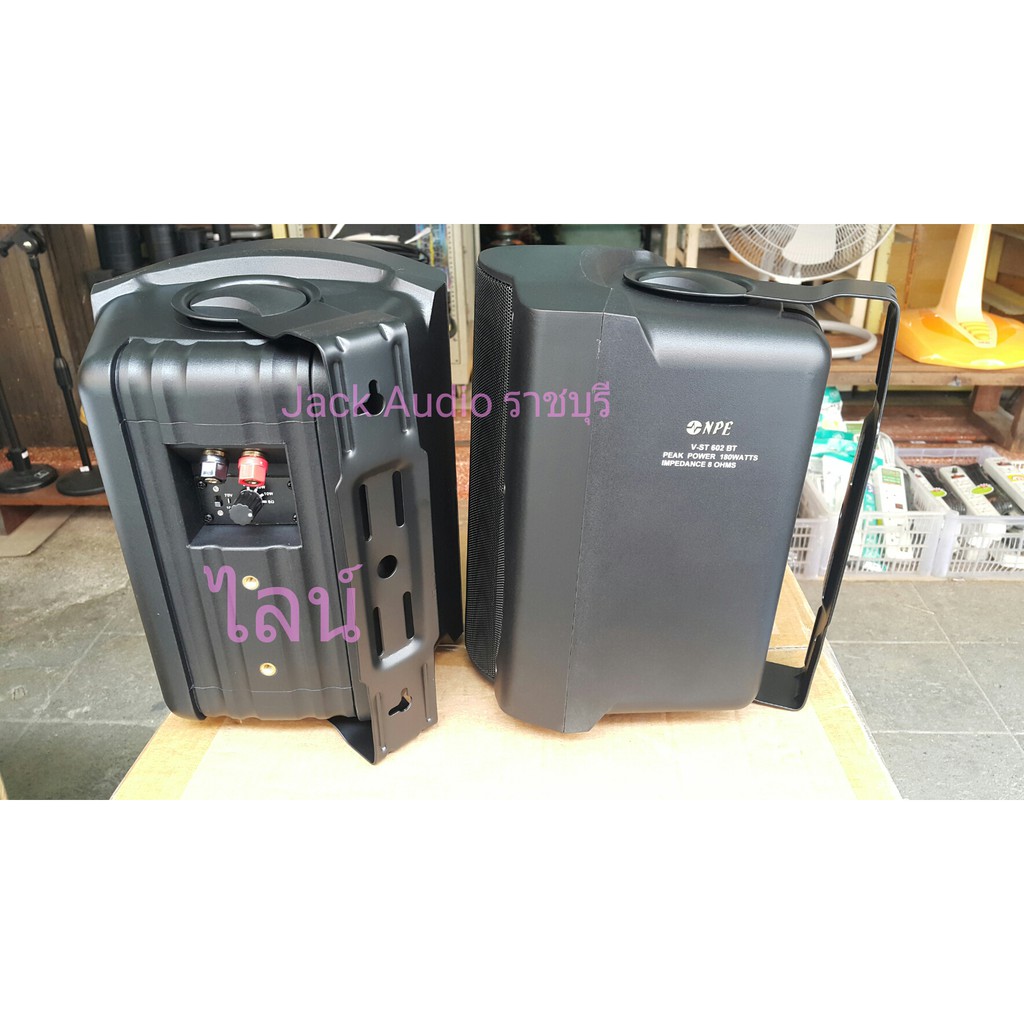 NPE V-ST 602BT ตู้ลำโพง ติดผนัง  6 นิ้ว แบบมีไลน์ แมทชิ้ง ในตัว