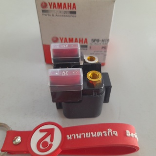 5P0H194000 ชุดรีเลย์สตาร์ท Nouvo Elegance  Mio MIO-125 แท้ Yamaha 5P0-H1940-00