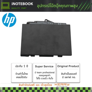 HP Battery SN03XL เปลี่ยนแบตเตอรี่ สำหรับ HP EliteBook 820 G3 720 725 G3 G4 800232-271 800232-541 800514-001 HSTNN-DB6V