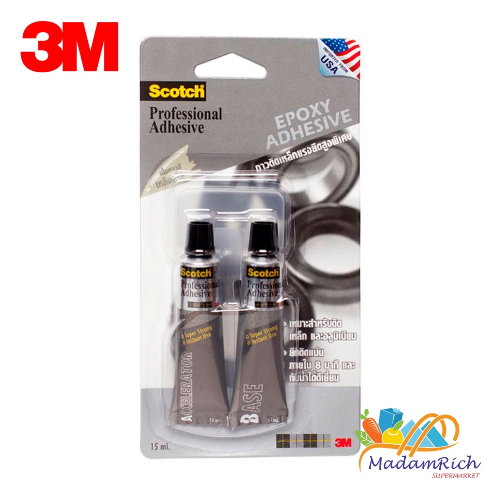 กาว 3M สก๊อตช์ กาวติดเหล็กแรงยึดสูงพิเศษ กาวอีพ็อกซี่ Scotch Epoxy Adhesive 15 ml เนื้อกาวสีเหลืองใส