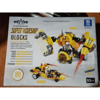 เลโก้ Armor Building Blocks Bricks Kits