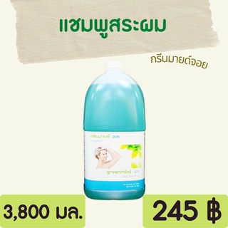 GREENMIND แชมพูสระผม 3.8 ลิตร JOY HAIR SHAMPOO