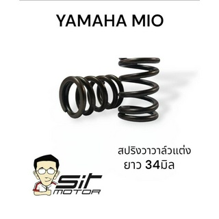 สปริงวาล์ว สปริงวาล์วแต่ง SPS สำหรับ YAMAHA MIO-FINO รองรับรอบสูงได้ดี