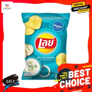 เลย์คลาสสิค ซาวครีมและหัวหอม 158 กรัม LAY CLASSIC SOUR CREAM AND ONION 158 G