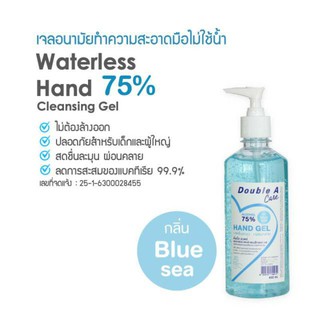 Double A Care เจลอนามัย เจลแอลกอฮอล์ ทำความสะอาดมือ ไม่ใช้น้ำ กลิ่น Blue sea ขนาด 450 ml.