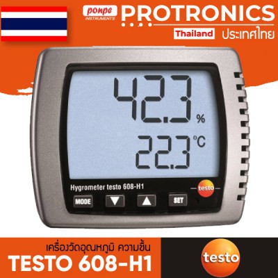 TESTO 608-H1 เครื่องวัดอุณหภูมิและความชื้น Thermo&Hygrometer