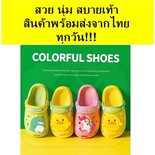 รองเท้าแตะรัดส้นเด็ก รองเท้าแตะเด็ก รองเท้าเด็ก รองเท้าเด็กหัวโต รองเท้าแตะเด็กผู้หญิง รองเท้าแตะเด็ก (S14-19cm.)