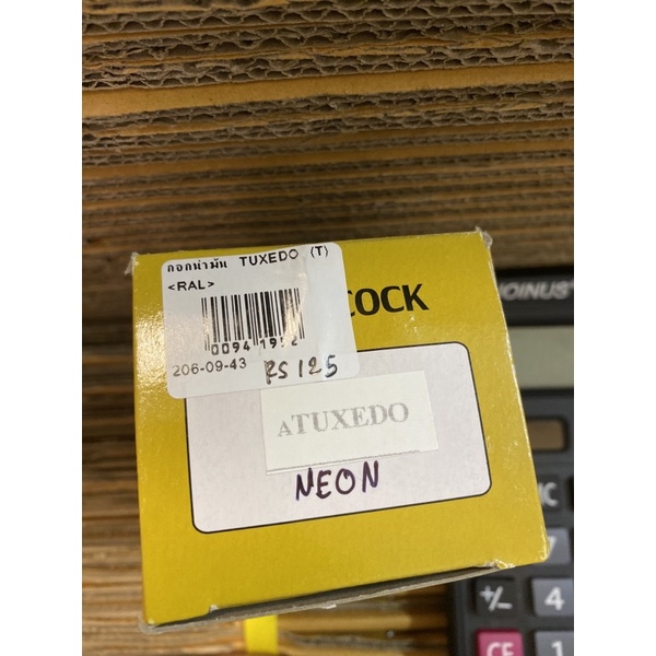 Z-214.159 ก๊อกน้ำมัน,วาล์วน้ำมัน,TUXEDO ,TUXEDO,NEON,ทักซิโด้,นีออนก๊อกน้ำมัน,วาล์วน้ำมัน,TUXEDO (T)