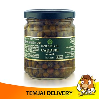 เคเปอร์ในน้ำส้มสายชูขนาด 212มล/ขวด "ITALCARCIOFI" CAPERS IN VINEGAR ขนาด 212ML/CAN