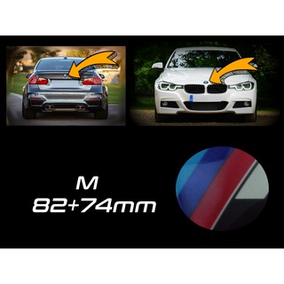 โลโก้ BMW / M Style / เช็ต2ชิ้น / ด้านหน้าและด้านหลัง 82mm + 74mm {Kerry Express / COD}