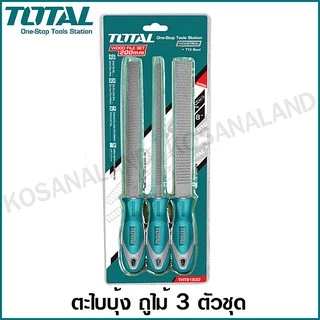 Total ตะไบบุ้ง ถูไม้ ขนาด 8 นิ้ว THT91586 (ตะไบแบน) / THT91686 (ตะไบท้องปลิง) / THT91786 (ตะไบกลม) / THT918326 (ชุดตะไบ)