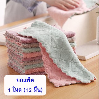 ผ้าทำความสะอาดอเนกประสงค์หนา 2 ชั้น ขนาด16*27cm (ยกแพ็ค)