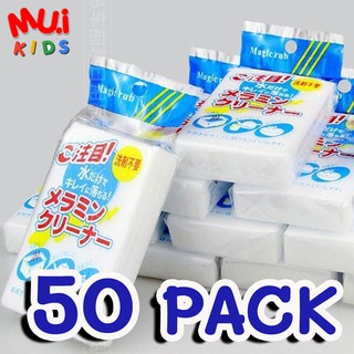 muikid (50 ชิ้น) ฟองน้ำนาโน ฟองน้ำทำความสะอาด ฟองน้ำเมลามีน ฟองน้ำมหัศจรรย์