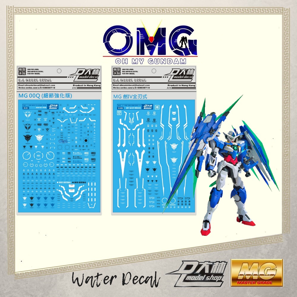 Dalin Water Decal GN02 MG 00 Qant Water Decal GN03 MG 00 Qant Full Saber Water Decal GN Sword Water 