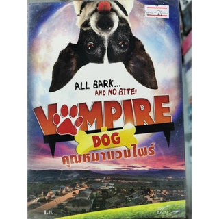 DVD : Vampire Dog (2012) คุณหมาแวมไพร์