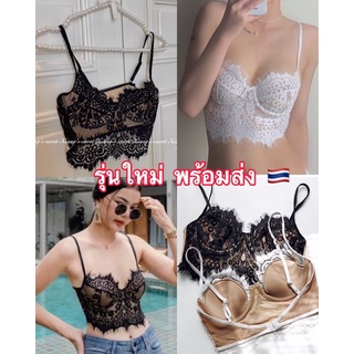 BRA88🇹🇭 พร้อมส่ง การันตีส่งไวมาก งานดีที่สุด‼️บราเล็ต บราลูกไม้ มีฟองน้ำ ชุดชั้นในลูกไม้ ⭐️สินค้าเข้าเพิ่มทุกอาทิตย์⭐️