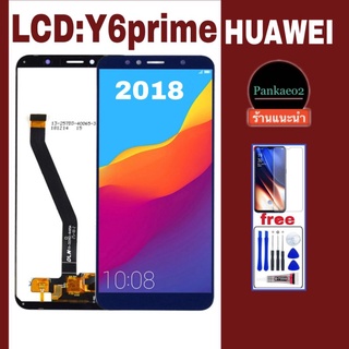 จอ โทรศัพท์LCD huawei Y6 Prime👉🏻 แถม ฟิล์มกระจก+ชุดไขควง+กาวติดจอ