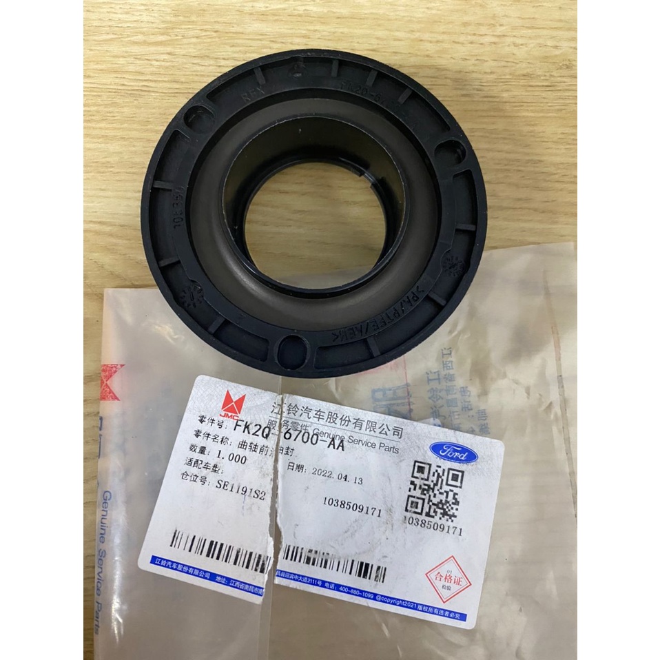 ซีลน้ํามัน TIMING / CRANKSHAFT (PLASTIC) PART FORD RANGER T6 , T7 / TRANSIT 2.2CC [ FK2Q-67-00AA ]