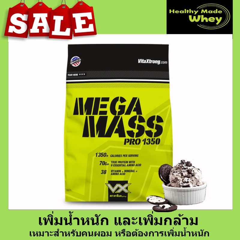 MEGA MASS 6lb Cookie&Cream