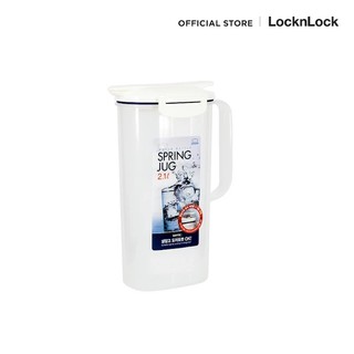 LocknLock เหยือกน้ำ ความจุ 2.1 L. รุ่น HAP770