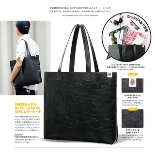 กระเป๋า ​Bape ​ชาย​หญิง​แฟชั่น​กระเป๋าโท้ทกระเป๋าสะพายไหล่ Tote steel print simple style