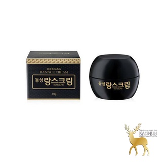 ครีมลดรอย ฝ้า กระ สิว Dongsung Rannce Cream 10g. ดงซอง รังซ์ ครีม