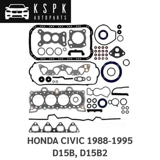 ประเก็นชุด HONDA CIVIC 1988-1995 D15B