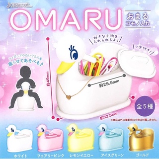 **พร้อมส่ง**กาชาปองกระโถนน้องเป็ดจิ๋ว Omaru Accessory Case ของแท้