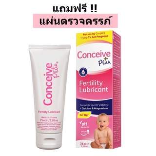 เจลหล่อลื่นเพื่อการมีบุตร Conceive Plus 75 ml แบบหลอดใช้ได้หลายครั้ง ให้การมีลูกเป็นเรื่องง่าย