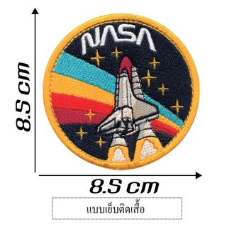 Nasa Spaceship แบบเย็บติด อาร์ม โลโก้ นาซ่า ยานอาวกาศ