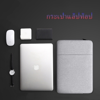 soft case notebook à¸£à¸²à¸„à¸²à¸žà¸´à¹€à¸¨à¸© | à¸‹à¸·à¹‰à¸­à¸­à¸­à¸™à¹„à¸¥à¸™à¹Œà¸—à¸µà¹ˆ Shopee à¸ªà¹ˆà¸‡