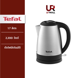 TEFAL กาต้มน้ำไฟฟ้าสแตนเลส รุ่น KI800D66 ขนาด 1.7 ลิตร กำลังไฟ 2200 วัตต์ ขนาดพอดีสำหรับการต้มน้ำใช้ครั้งละ 7-8 แก้ว