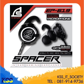 SIGNO E-Sport In-Ear Gaming Headphone รุ่น SPACER EP-619 (Black) (หูฟังเกมส์มิ่ง)