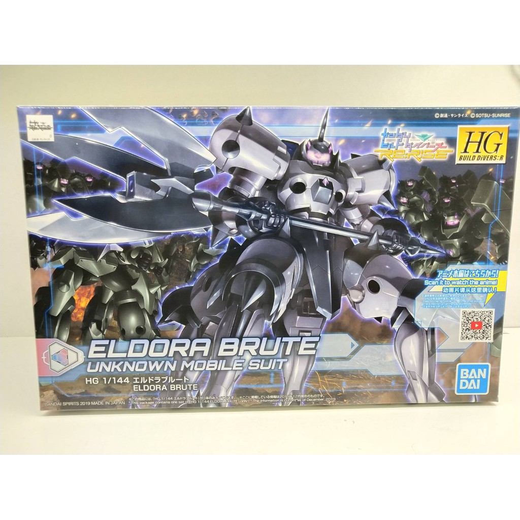 โมเดลกันดั้มของเเท้ HG : Build Divers-ELDORA BRULTE-UNKNOWNMOBLE SUIT