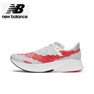 Stone Island x New Balance FuelCell RC Elite v2 Grey Red