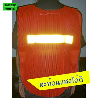 Safety Mate เสื้อกั๊กตาข่ายสะท้อนแสง เสื้อจราจร รุ่น 64006 (ส้ม) 1 แถบ