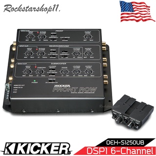 KICKER 12ZXDSP1 ชุดปรับแต่งเสียงคุณภาพดี 6ชาแนลตัวท้อป สำหรับเครื่องเสียงรถยนต์ ผลิตภัณฑ์ของแท้