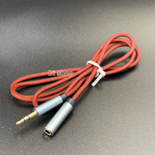 สาย AUX ต่อยาว Stereo 3.5mm ผู้-เมีย (Audio Extension Cable Male to Female ) ยาว 0.9 เมตร  1ชิ้น