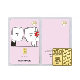 YLG Precious การ์ดทองแท่ง 96.5% ลาย MARRIAGE พร้อมกล่อง น้ำหนัก 1 กรัม พร้อมกล่อง