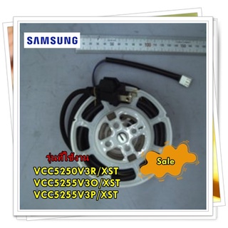 อะไหล่ของแท้/ชุดสายไฟเครื่องดูดฝุ่นซัมซุง/DJ95-00025J/SAMSUNG/ ASSY CORD REEL/สามาถใช้งานได้หลายรุ่น