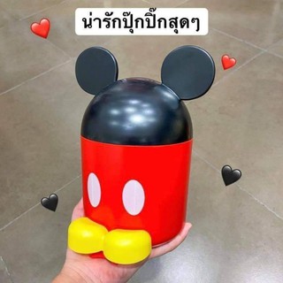 ถังขยะเล็ก Mickey Mouse Miniso